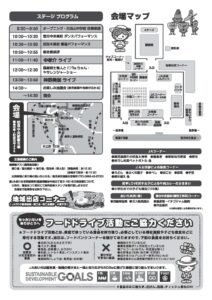 １１／２７(水)　中孝介さん　ＭＢＣラジオとテレビ出演【お知らせ】