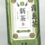 teaitem_28