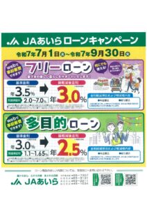 JAfreeのサムネイル