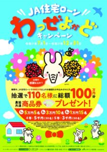 yokadoのサムネイル