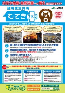 大雨特別警報発令中
