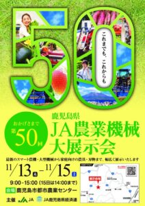 ポスターのサムネイル