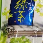 teaitem_10