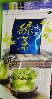 teaitem_10