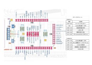 会場レイアウト図のサムネイル