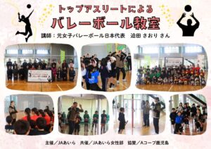 SNS掲載用のサムネイル